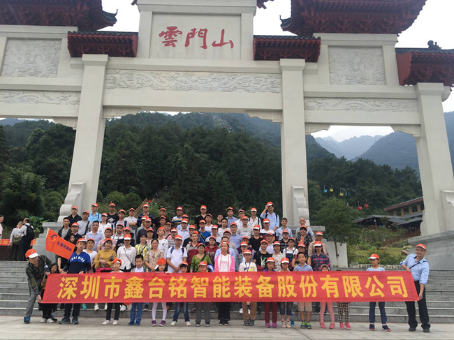 深圳福永、坑梓、坪地伺服壓裝機生產(chǎn)廠家